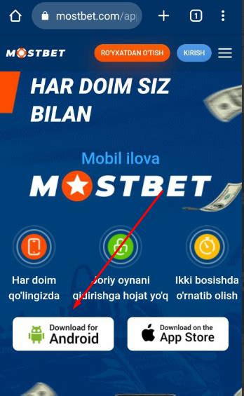 Android uchun Mostbet APK yuklab olish .
